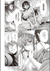 ひなた・ひなたplus 【デジタル特装版】試し読み14ページ
