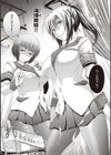 ひなた・ひなたplus 【デジタル特装版】試し読み21ページ