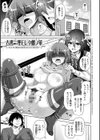 古書ニ埋モレタ雌ノ華試し読み13ページ