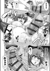 古書ニ埋モレタ雌ノ華試し読み14ページ