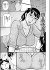 甘熟交尾試し読み15ページ