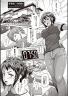 ひなた・ひなたplus試し読み5ページ