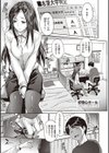 ひなた・ひなたplus試し読み9ページ