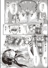 ひなた・ひなたplus試し読み10ページ