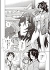 ひなた・ひなたplus試し読み18ページ