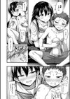 ひみつの甘やどり試し読み7ページ