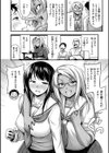 ひみつの甘やどり試し読み15ページ