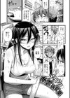 ひみつの甘やどり試し読み26ページ