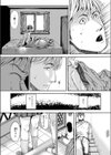 咎人の夢試し読み2ページ