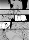 咎人の夢試し読み6ページ