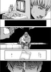 咎人の夢試し読み8ページ