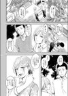 鶯と桜色試し読み2ページ