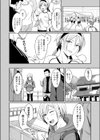 鶯と桜色試し読み4ページ