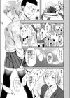 鶯と桜色試し読み5ページ