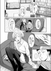 鶯と桜色試し読み8ページ
