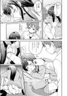 息ヌキしようよ試し読み3ページ