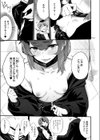 うさぎと僕と試し読み5ページ