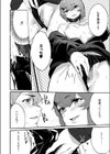 うさぎと僕と試し読み6ページ
