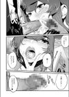 うさぎと僕と試し読み8ページ