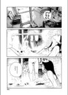 明るい夜試し読み3ページ