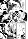 男には負けない！生徒会長深雪ちゃんのドキドキ初体験 試し読み3ページ