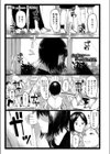 転校生試し読み1ページ