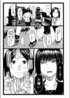 転校生試し読み5ページ