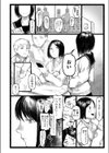 転校生試し読み8ページ