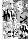 リョナマジックショー試し読み4ページ