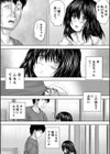 嫌でも●すよ【1話立ち読み付き】試し読み12ページ
