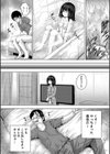嫌でも●すよ【1話立ち読み付き】試し読み16ページ