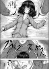 嫌でも●すよ【1話立ち読み付き】試し読み22ページ