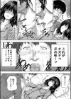 嫌でも●すよ【1話立ち読み付き】試し読み23ページ