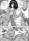 嫌でも●すよ【1話立ち読み付き】試し読み24ページ