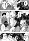 嫌でも●すよ【1話立ち読み付き】試し読み28ページ