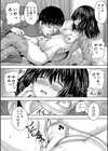 嫌でも●すよ【1話立ち読み付き】試し読み32ページ