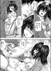 嫌でも●すよ【1話立ち読み付き】試し読み35ページ