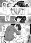嫌でも●すよ【1話立ち読み付き】試し読み38ページ