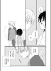 僕とお兄ちゃん試し読み3ページ
