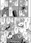 異世界に転生した僕がオークの性奴●に！？試し読み1ページ