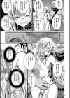異世界に転生した僕がオークの性奴●に！？試し読み3ページ