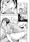 義父と嫁 〜愛の贈りモノ〜試し読み3ページ