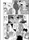 いいなり女教師 〜教えてあげる。〜試し読み2ページ