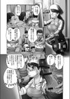 まどろみ睡姦びより【単行本版】【通常版】試し読み3ページ