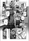 まどろみ睡姦びより【単行本版】【通常版】試し読み4ページ