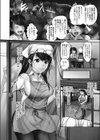 まどろみ睡姦びより【単行本版】【通常版】試し読み6ページ