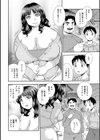 豊満未亡人下宿なるみ荘試し読み6ページ