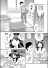 豊満未亡人下宿なるみ荘試し読み7ページ