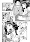 豊満未亡人下宿なるみ荘試し読み10ページ