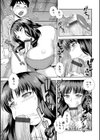 豊満未亡人下宿なるみ荘試し読み11ページ
